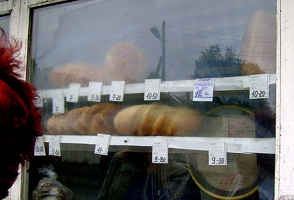 цены на хлеб,витрина,батон,мука,цены